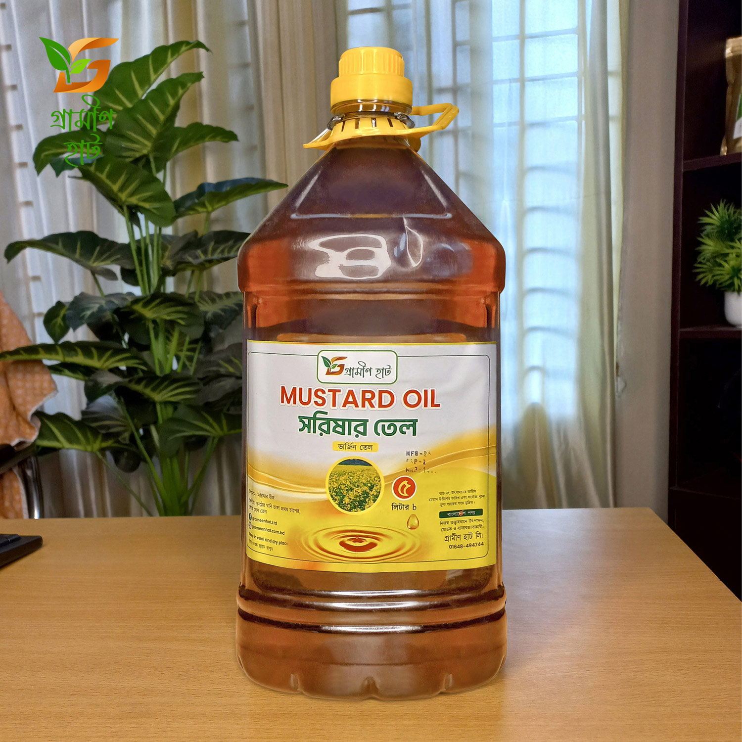 Mustard Oil