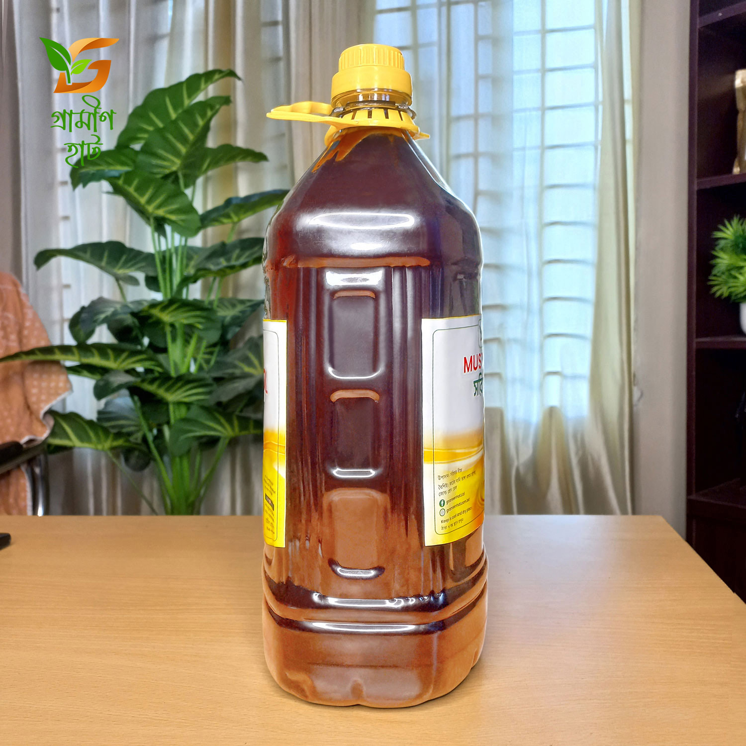 Mustard Oil